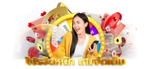 ซุปเปอร์ เฮง 789 คาสิโน